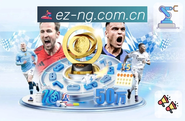 <strong>NG体育</strong>隐私保护机制